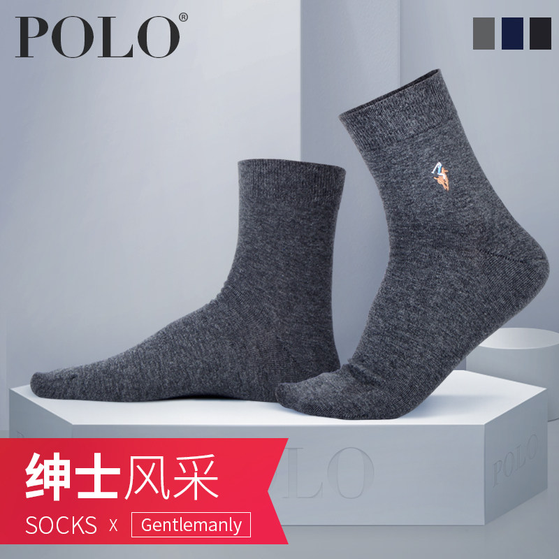 polo春夏高筒长筒男士8309薄纯棉袜 polo品棉短袜/打底袜/丝袜/美腿袜