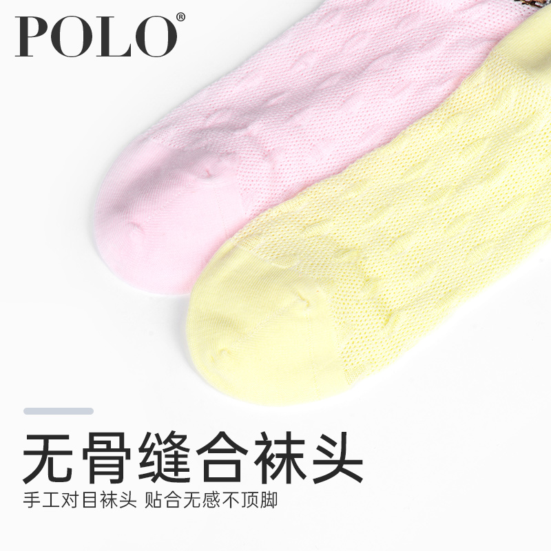 Polo袜子女超薄网面纯色棉袜中筒夏季花边吸汗透气网眼潮女士袜子