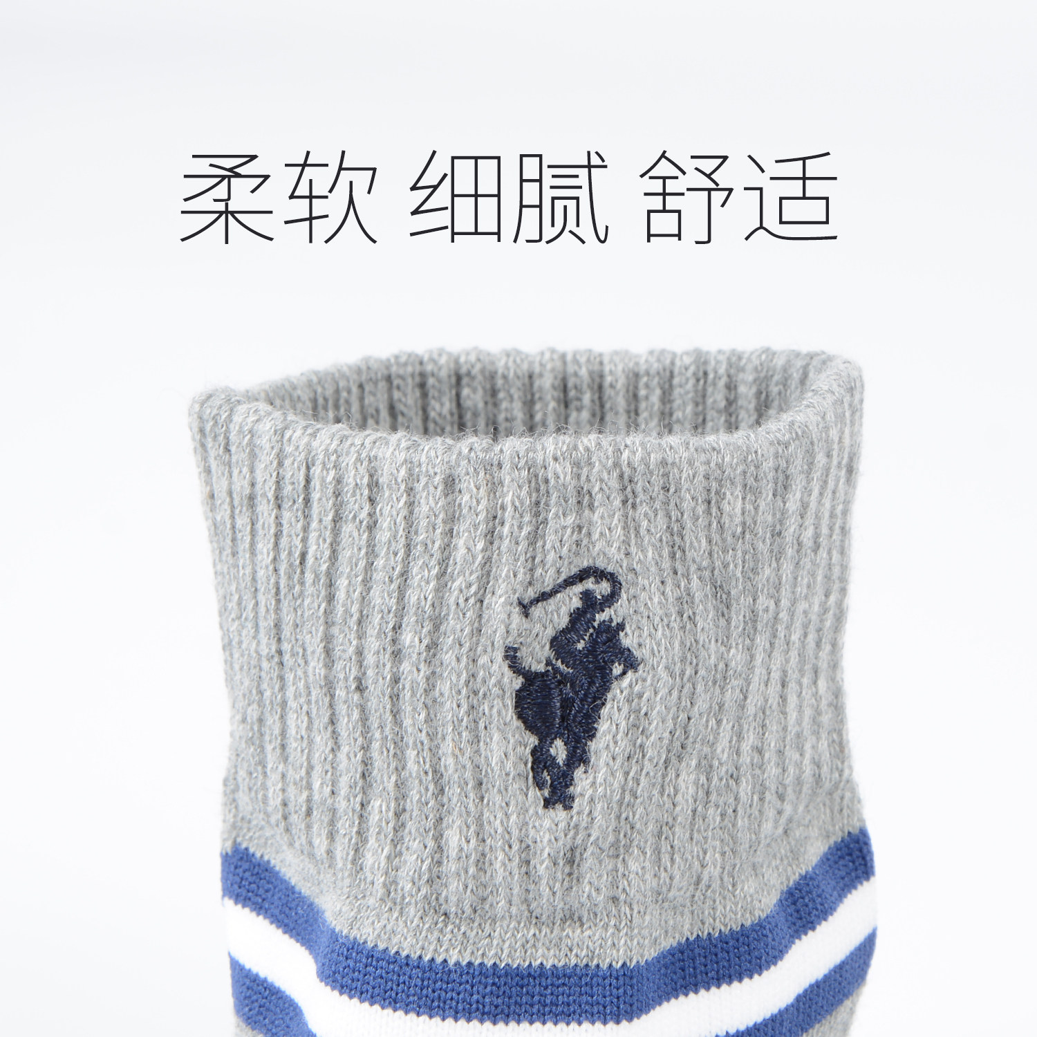 polo中筒袜男士夏季休闲 polo品棉短袜/打底袜/丝袜/美腿袜