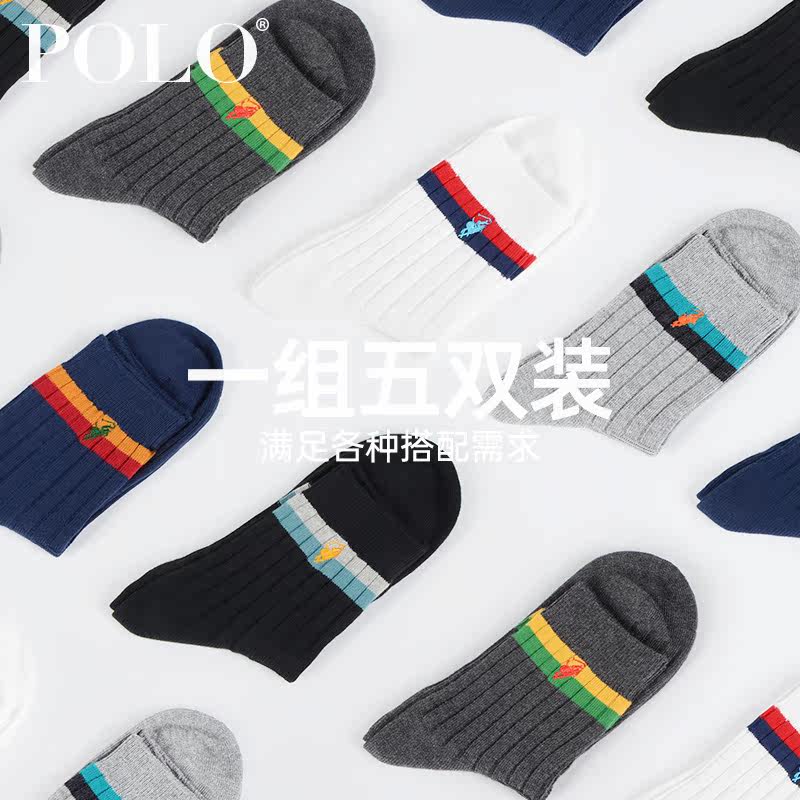 polo秋冬季中厚中筒男士吸汗棉袜 polo品棉短袜/打底袜/丝袜/美腿袜