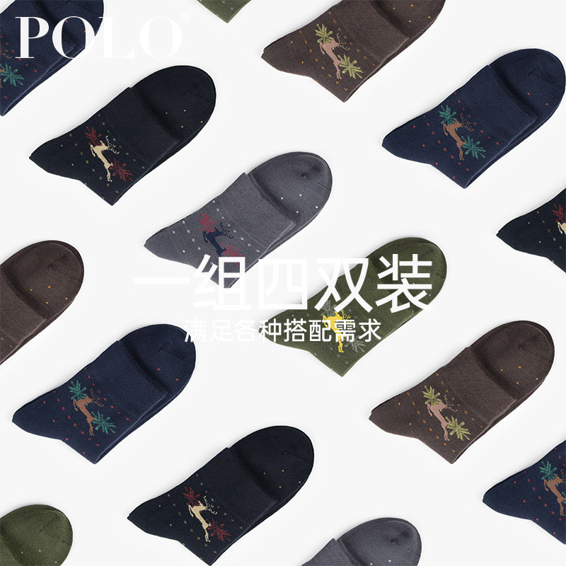 polo男冬季中筒羊毛商务休闲男袜子 polo品棉短袜/打底袜/丝袜/美腿袜