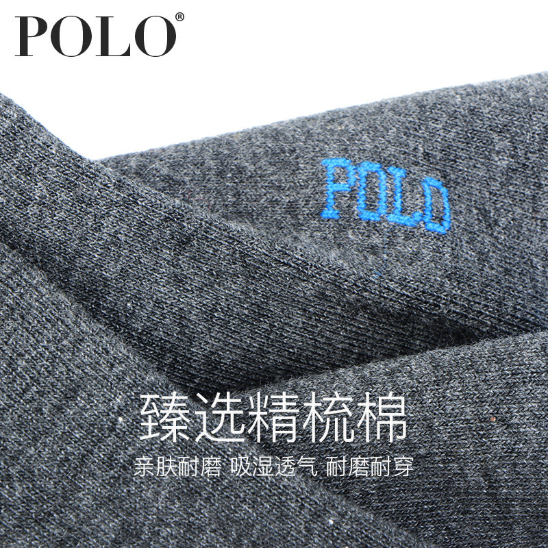 polo男士中厚条纹春季潮ins中筒袜 polo品棉短袜/打底袜/丝袜/美腿袜