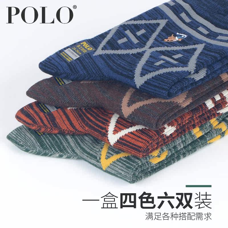 polo秋冬季高筒复古男士潮男袜子 polo品棉短袜/打底袜/丝袜/美腿袜