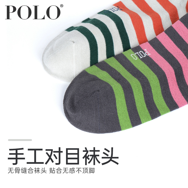polo中筒春季中厚条纹撞色休闲棉袜 polo品棉短袜/打底袜/丝袜/美腿袜