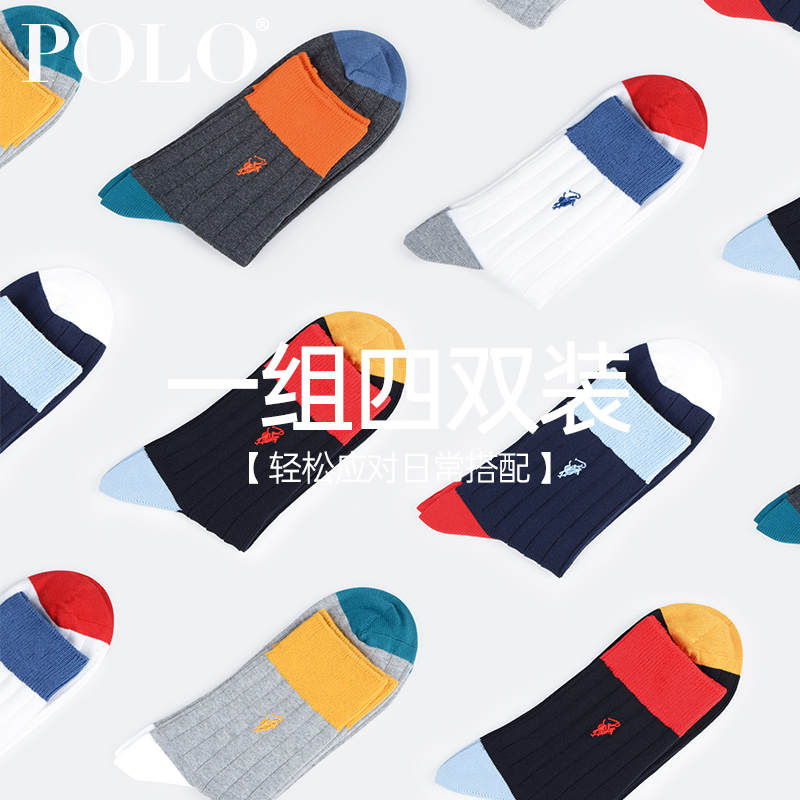 polo男春秋季中厚中筒纯色男袜子 polo品棉短袜/打底袜/丝袜/美腿袜