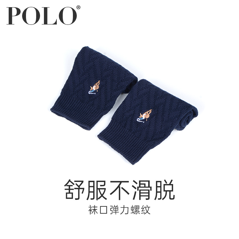 polo男春季中厚商务冬天高筒棉袜 polo品棉长筒袜