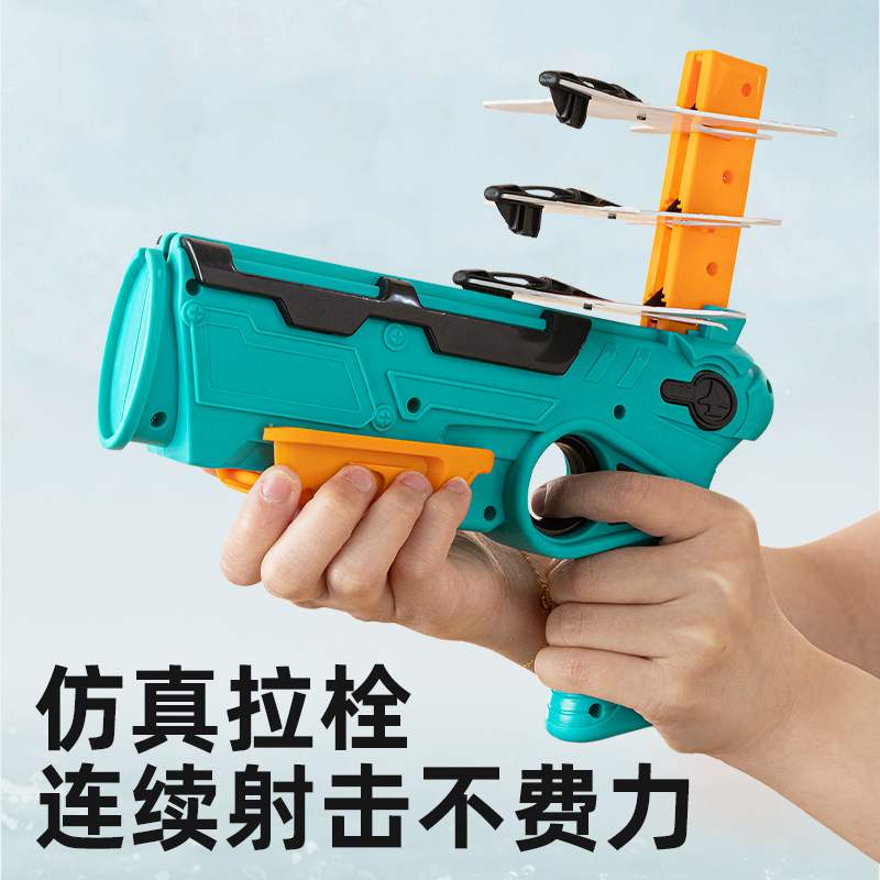 泡沫飞机发射枪儿童户外玩具连发弹射风筝手抛宝宝小男孩露营运动