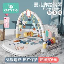 Newborn baby Early teaching toy 3-6 months Gift foot on the fitness shelf 0-1-year-old male and female baby pedantic piano