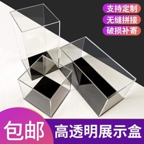 Acrylic dust cover handmade display case transparent organic glass display cabinet blind box containing box Lehigh model box