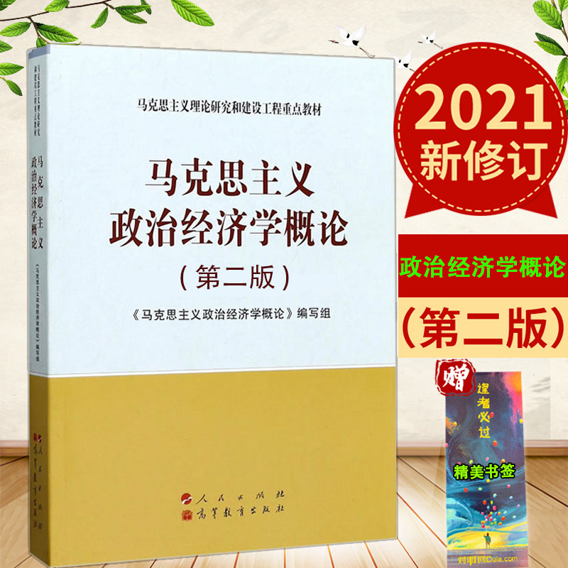 肖娜