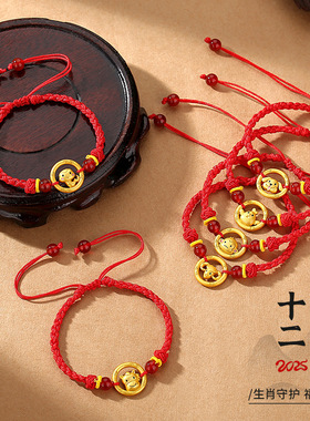 十二生肖平安扣红绳手链女纯银蛇本命年转运珠手绳马羊狗节日礼物
