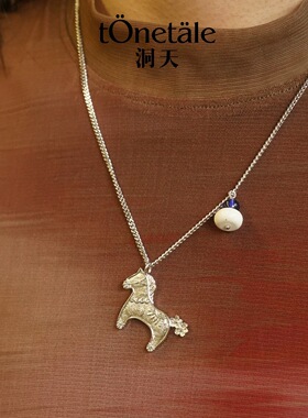 ONE&TALE洞天小马桑尼花马项链
