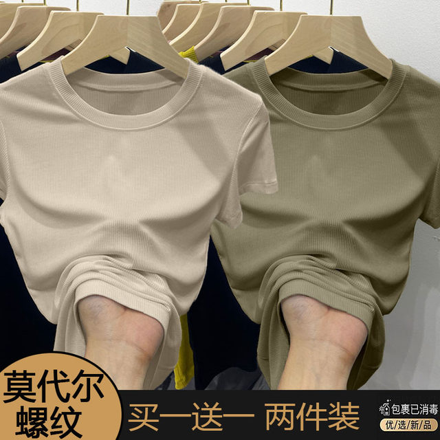 Modal Thread Versatile Round Neck T-Shirt ຂອງແມ່ຍິງທາງເທີງ