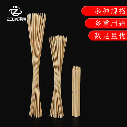 泽林棒棒糖零食花束diy制作材料固定贴花店包花杆子花艺木质竹签 - 图0