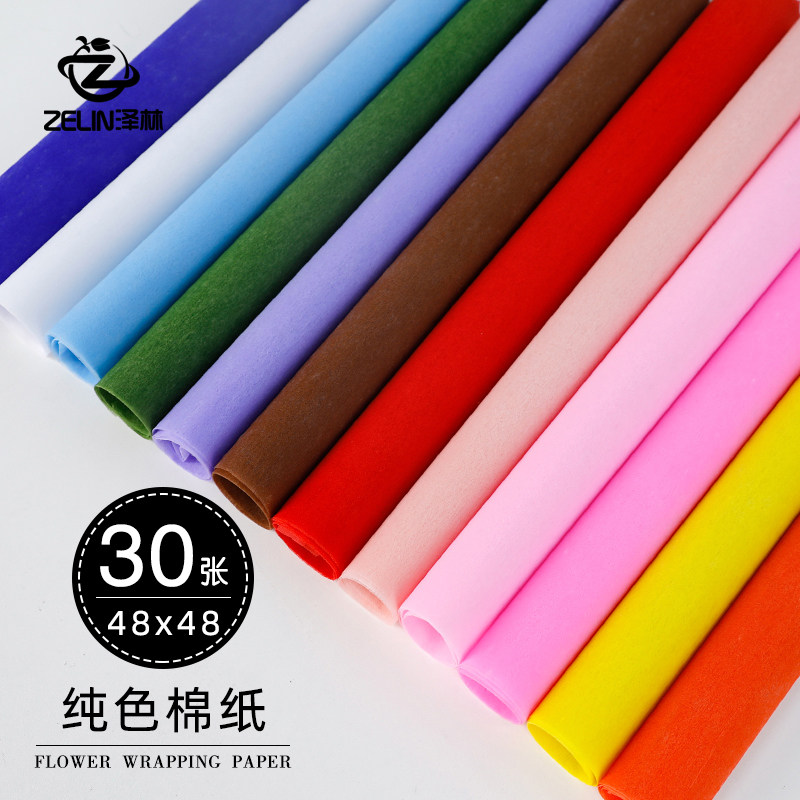 七夕鲜花包装纸包花纸白色棉纸手工花束内衬diy玫瑰花束包装纸,淘宝优惠券,粉丝福利购,淘宝优惠卷