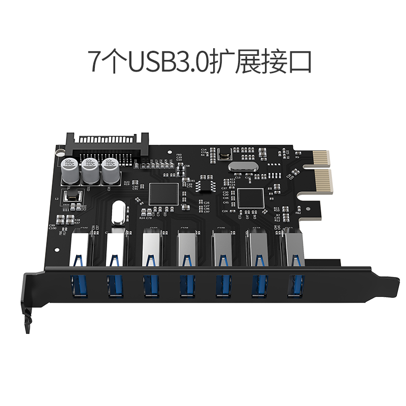 奥睿科PCIE转USB3.0扩展卡台式电脑机箱主板拓展卡7口转接卡typec - 图0