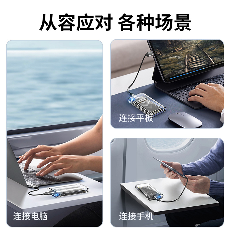 Orico奥睿科透明固态硬盘盒mSATA转Type-C笔记本电脑SSD移动usb盒 - 图1