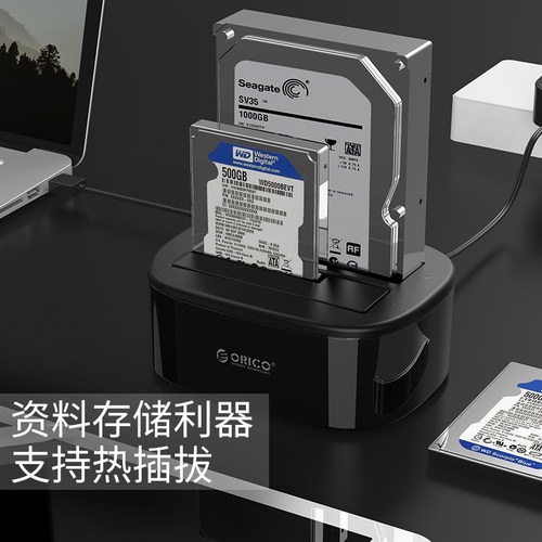 奥睿科移动硬盘盒2.5/3.5寸sata机械固态读取器外接USB双盘位底座 - 图3