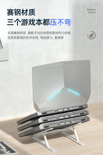 Orico奥睿科笔记本电脑支架托架桌面散热器增高折叠便携式可升降调节支撑用于游戏本平板手提配件 - 图2
