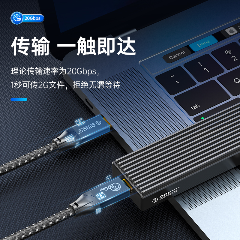 ORICO/奥睿科双typec数据线全功能100W快充4k投屏20gbps公对公usb3.2Gen2连扩展坞移动硬盘0.3/0.5/1/2/3/5米 - 图1