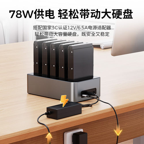 奥睿科硬盘外接盒3.5寸sata固态机械读取器双5盘位拷贝机克隆底座 - 图3