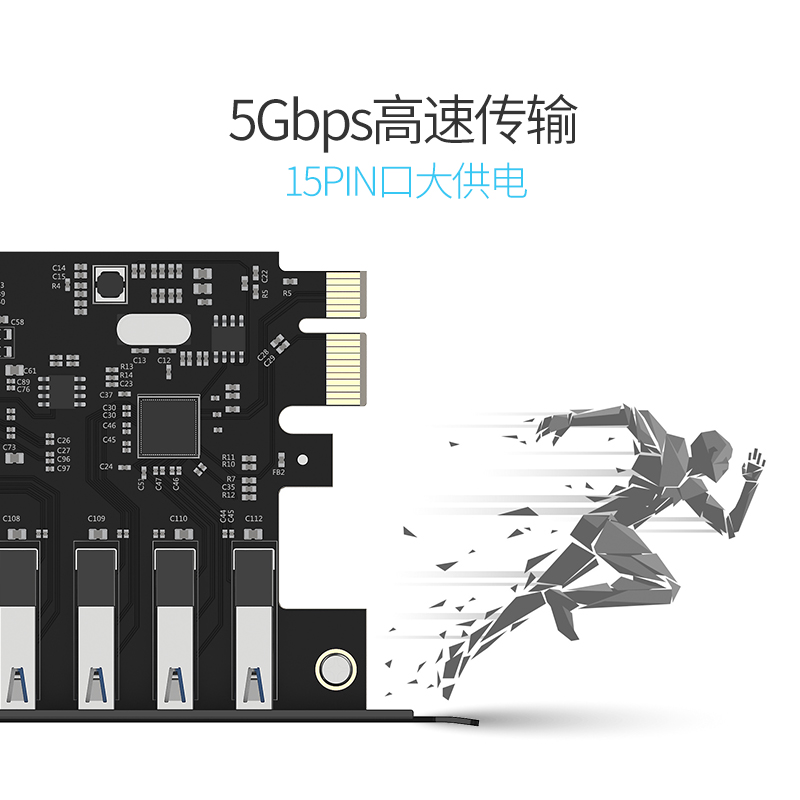 奥睿科PCIE转USB3.0扩展卡台式电脑机箱主板拓展卡7口转接卡typec - 图1