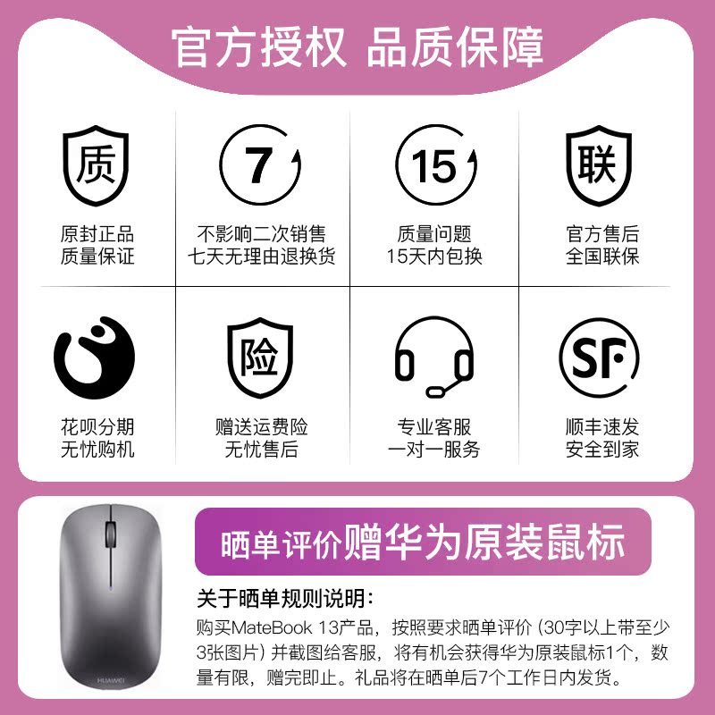全面屏轻薄便携笔记本电脑独显游戏本超极本手提 i5 版 LINUX 第三方 13 MateBook 华为 Huawei 全面屏轻薄便携笔记本电脑独显游戏本超极本手提 i5 版 LINUX 第三方 13 MateBook 华为 Huawei