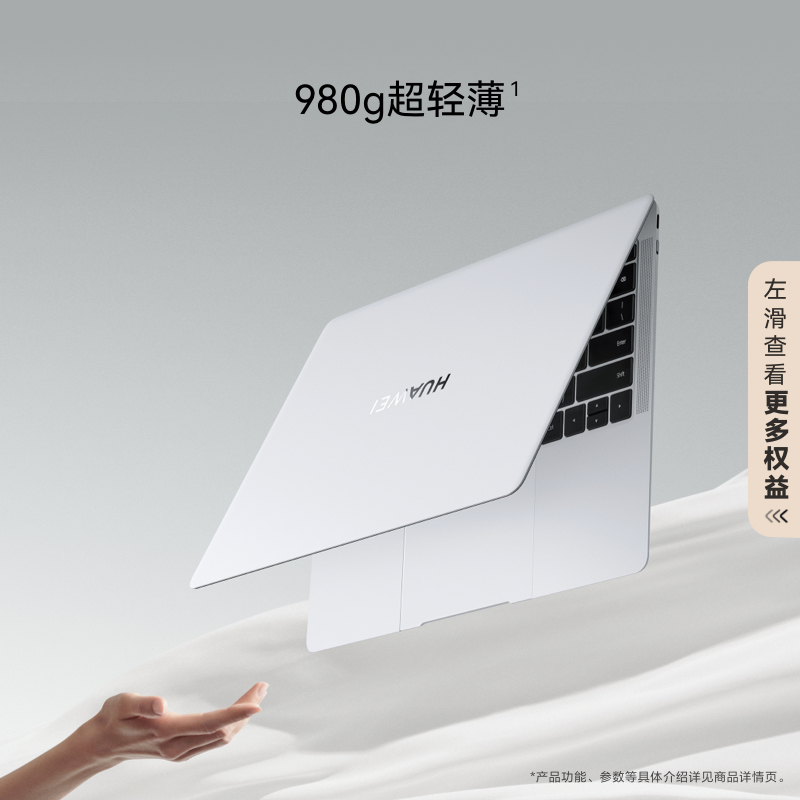 华为MateBook X Pro 2024新款酷睿Ultra触屏全面屏14.2英寸商务办公轻薄便捷笔记本电脑 - 图2