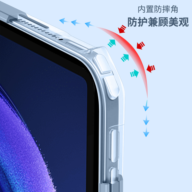 亚克力小米平板6pro保护套透明适用小米平板pad6保护壳带笔槽全包硅胶6por散热ipad三折小米5pro电脑气囊防摔 - 图1