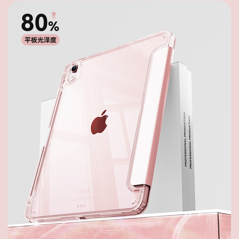 2024款ipadpro保护壳透明air6保护套Y折ari5适用苹果11寸8平板10防弯9第九代2021超薄3y带笔槽mini7全包三加y - 图3