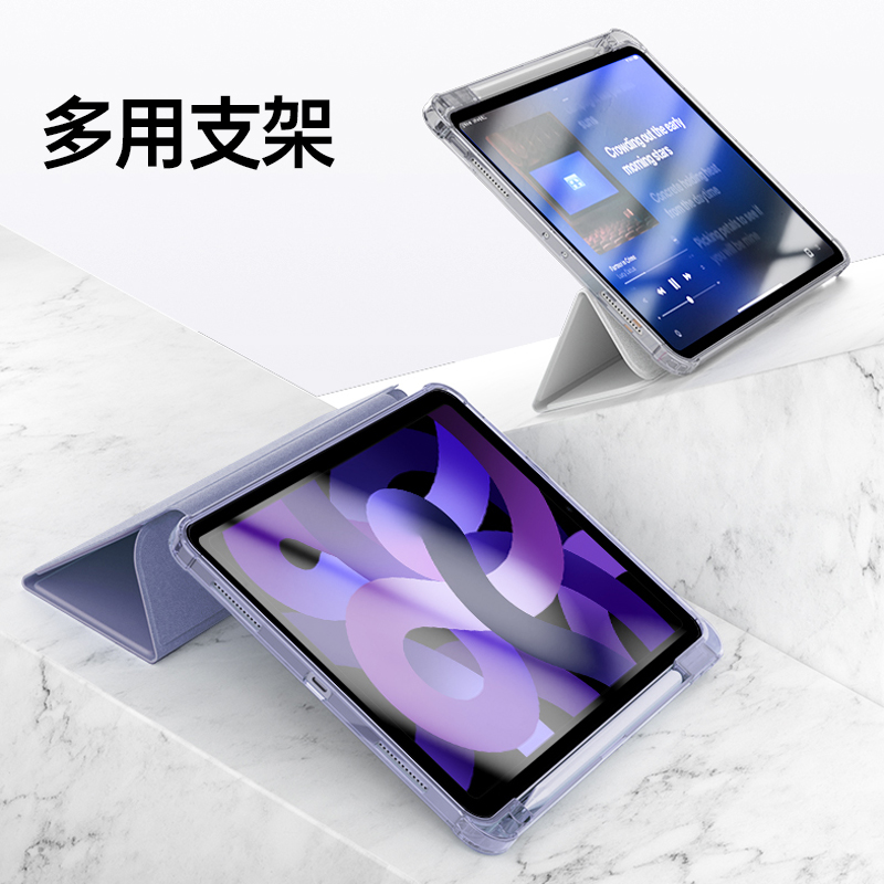 2022款ipadair5保护套2024pro11英寸10硬壳2021平板air4带笔槽mini6苹果三折式5代防弯pad可充电防摔硅胶简约 - 图3