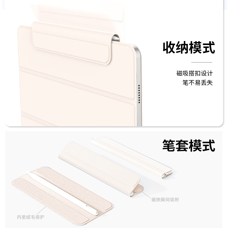 ipadair6保护套ipadpro2024壳磁吸air5分体10防弯11寸带笔槽ari4可拆分2022新款苹果平板13拆卸22双面夹24版 - 图3