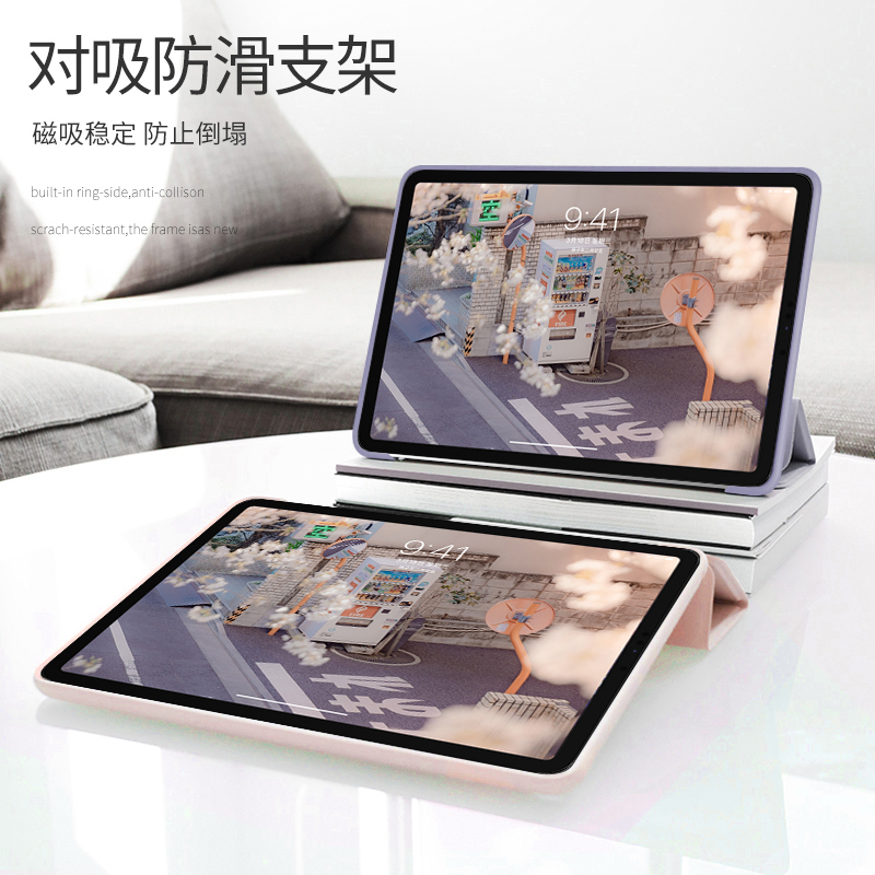 2021ipad保护套air5壳2018全包2022新款10代苹果9平板mini6轻薄2020纯色ip4三折式air2适用8迷你2简约pro粉色 - 图1