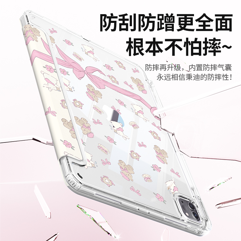 适用ipadpro保护套透明air5壳带笔槽mini6苹果ipad9代防弯10平板11英寸轻薄8简约12.9三折7全包ari4防摔可爱 - 图2