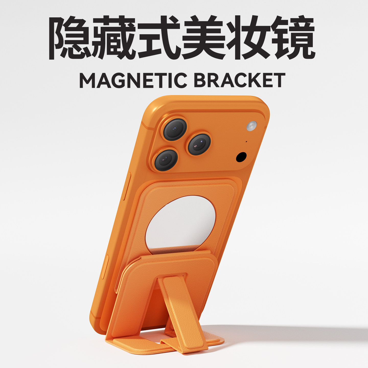 适用iphone17/Plus/Pro/Pro Max直播拍摄自拍磁吸手机苹果16/15支架多功能13三角卡包折叠无线充MagSafe桌面,淘宝优惠券,粉丝福利购,淘宝优惠卷