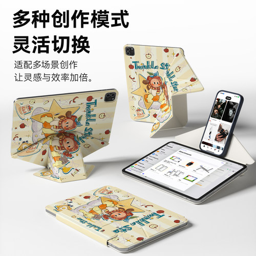 ipadpro保护壳11代磁吸双面夹10代保护套增高支架横竖旋转air6适用苹果5平板mini7拆分4笔槽搭扣13寸防弯轻薄 - 图0