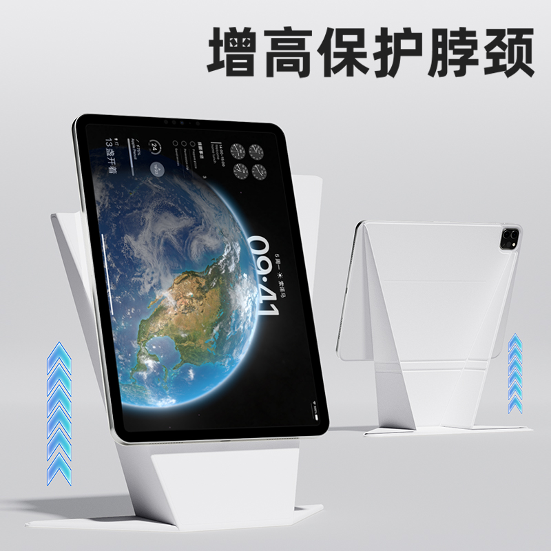 独立背板苹果ipadpro保护套air6磁吸拆分ipad10平板air5防弯亚克力11寸竖屏2024双面夹分体旋转轻薄4单盖无壳 - 图0