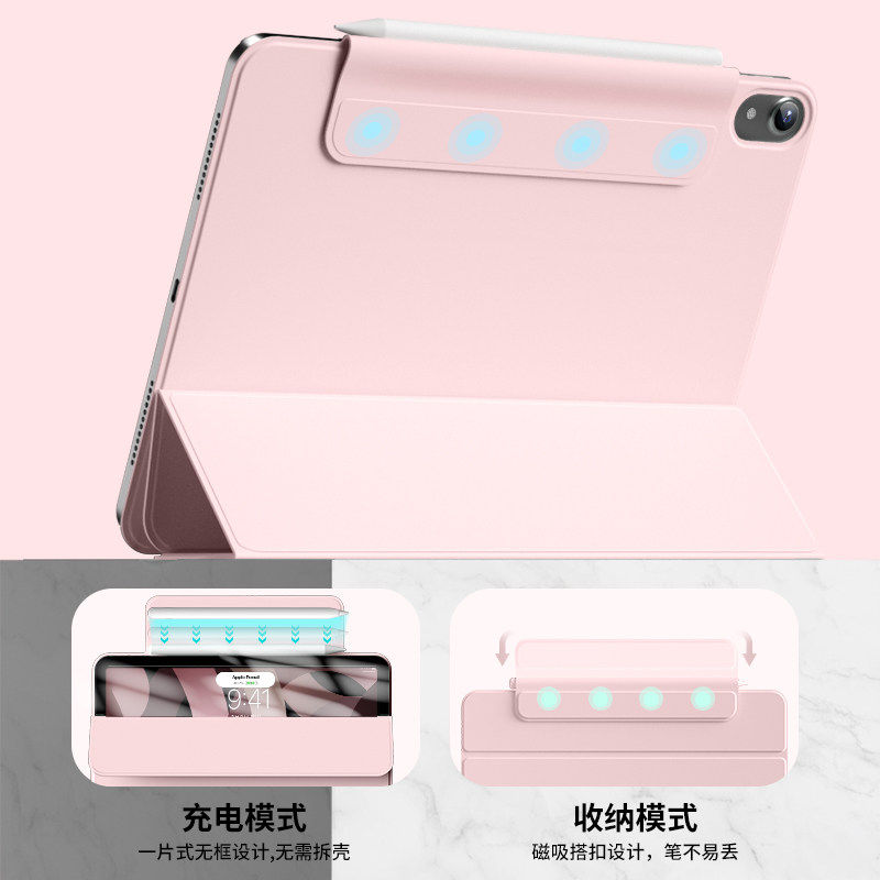 iPadAir7保护套11寸iPadPro保护壳11/13磁吸双面夹air6无边框25款ipad11平替mini7苹果平板22超薄21三折5粉色,淘宝优惠券,粉丝福利购,淘宝优惠卷