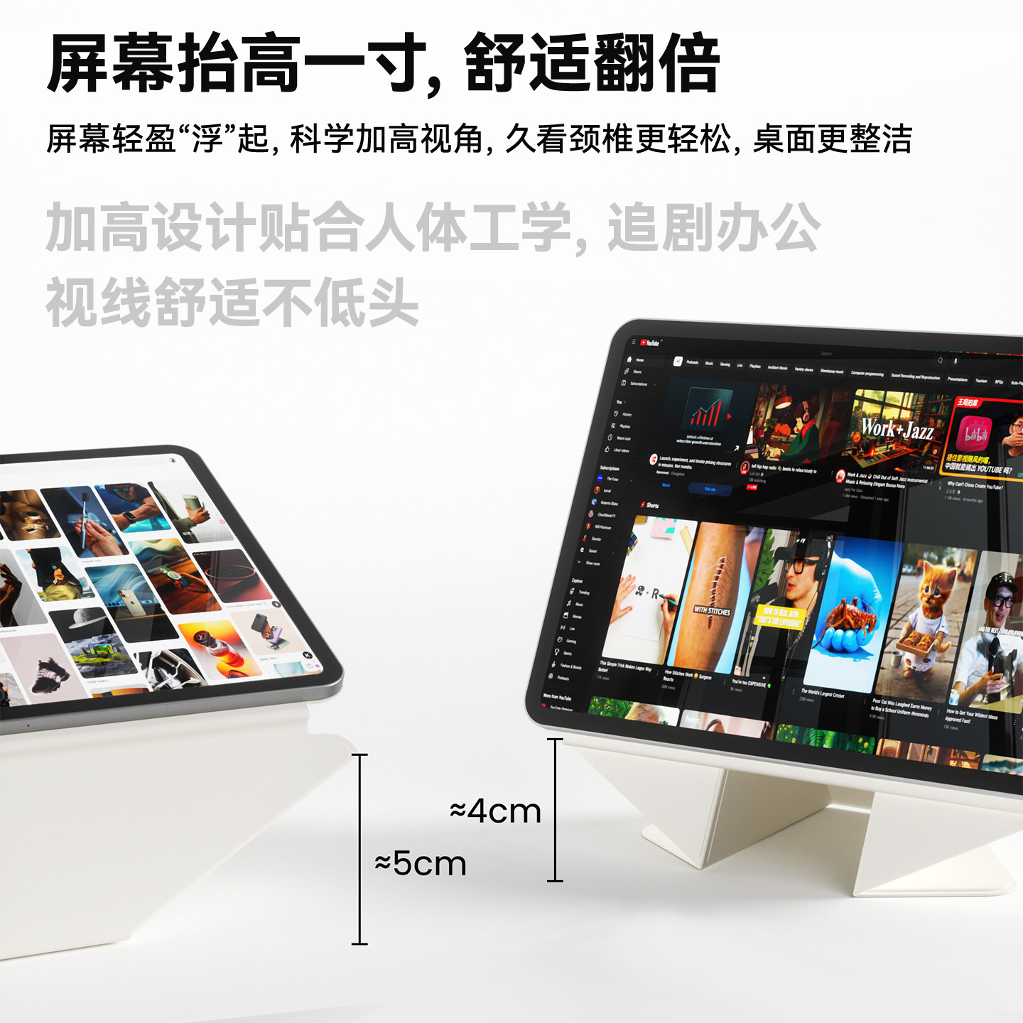 【磁吸增高保护壳】2025款iPadpro保护套air7双面夹iPad11拆分防摔13寸适用苹果10代平板6笔槽mini7轻薄5边框,淘宝优惠券,粉丝福利购,淘宝优惠卷