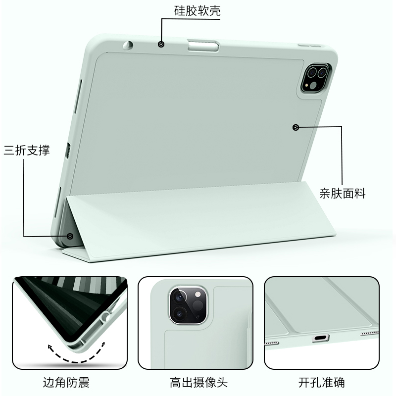 2021ipad保护套air5壳10平板2022ipadpro苹果ipad9全包mini6带笔槽4纯色ip5代2019款防摔11寸2024高级2020轻3 - 图2