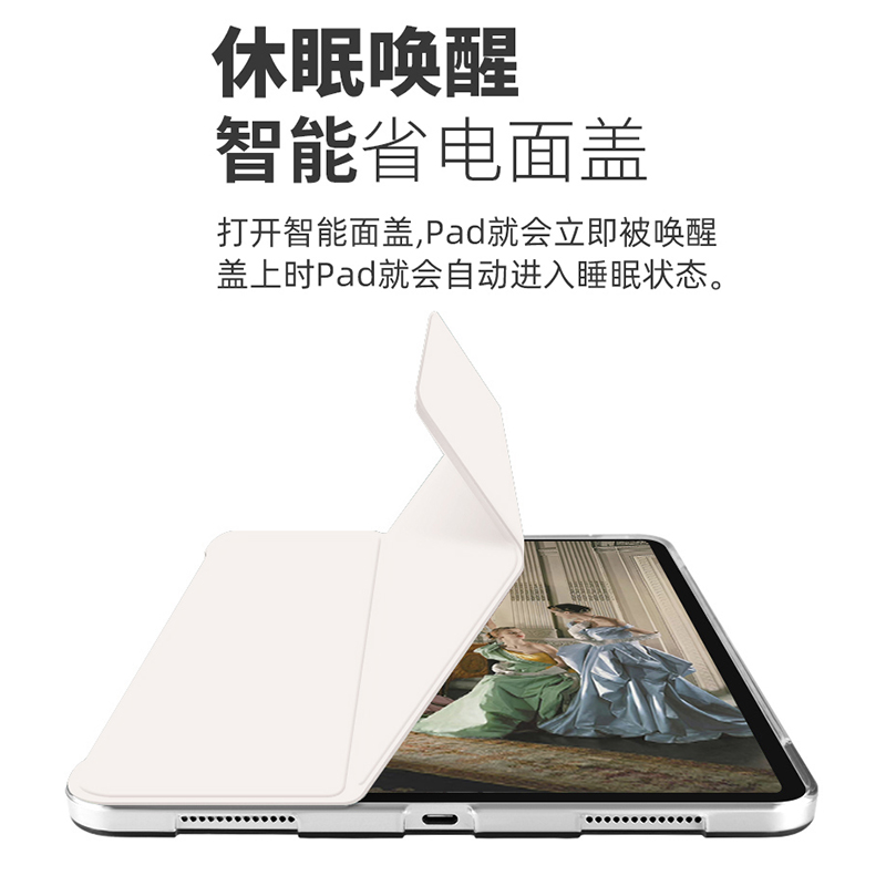 ipad9保护套ipadair5保护壳2021pro透明air4带笔槽mini6好看2022pad10苹果平板air3高颜值ipd2018第九代8十七 - 图3