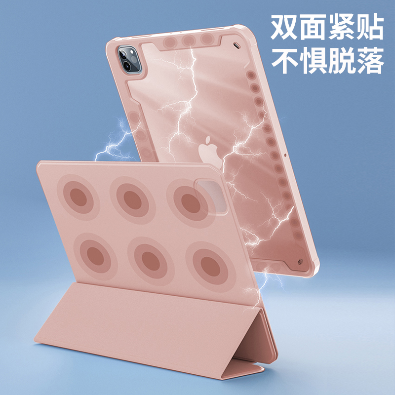 2022款ipadpro保护套ipadair5磁吸10代壳11英寸平板mini6适用苹果12.9旋转ipad9包边2021拆分air4带笔槽第9代 - 图1