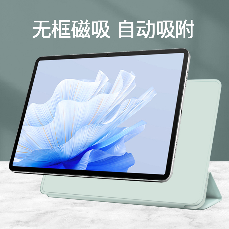 适用华为matepadair保护套华为matepad11平板保护壳matepadpro11磁吸mateair皮套10.8英寸轻薄智能双面夹防弯 - 图1