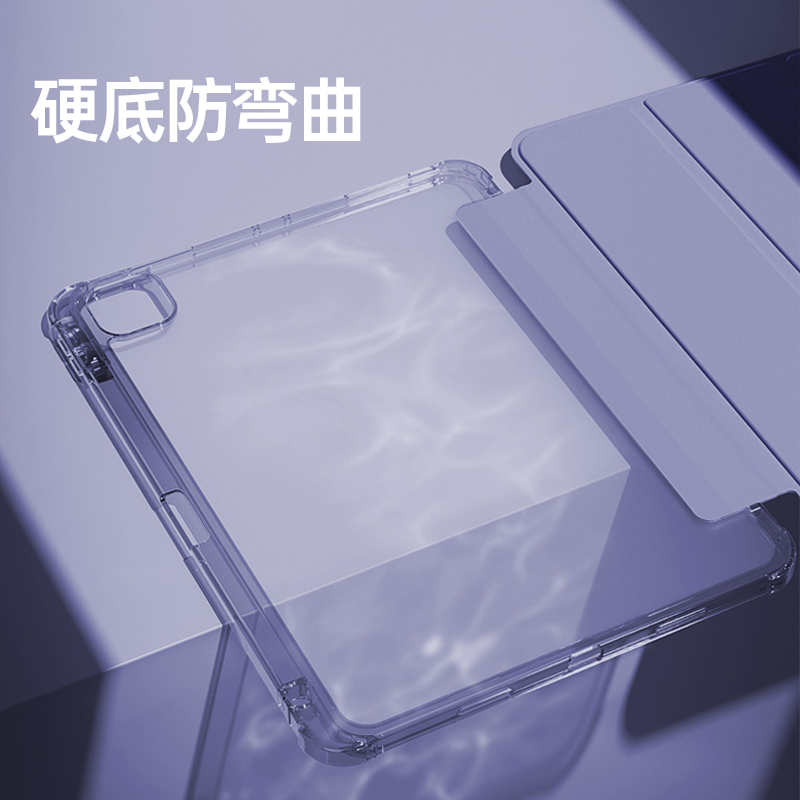 2022款ipadair5保护套2024pro11英寸10硬壳2021平板air4带笔槽mini6苹果三折式5代防弯pad可充电防摔硅胶简约 - 图1