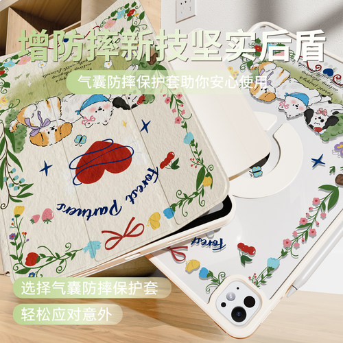 iPadPro保护套2026新款air7磁吸ipad11保护壳6拆分mini7平板10代9苹果13寸透明3y折防弯5旋转支架4无笔槽air8 - 图2