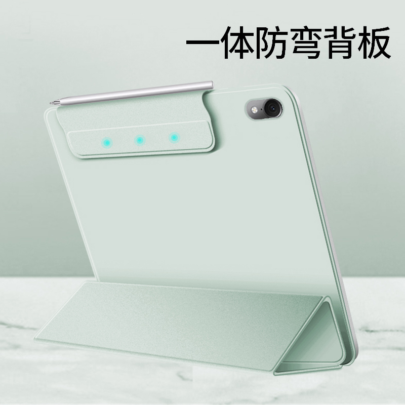 适用华为matepadair保护套华为matepad11平板保护壳matepadpro11磁吸mateair皮套10.8英寸轻薄智能双面夹防弯 - 图2