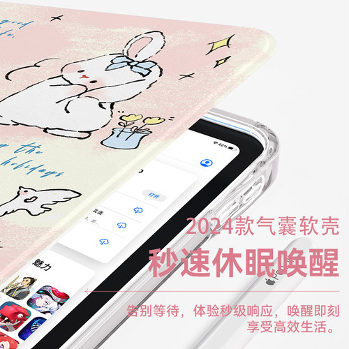 2025新款ipad保护壳air2适用苹果2022平板2021套6防摔10第9代2018全包Pro11寸5mini九7八4气囊8可爱3无笔槽13 - 图3