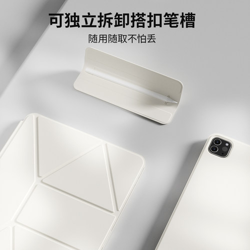 ipadair8保护套ipad11平板保护壳苹果pro双面夹air5/7磁吸mini6外壳13英寸12带笔槽a16壳子4防护ipada11轻薄 - 图2