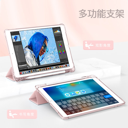2024ipad保护套9壳air6平板22款pro适用苹果10带笔槽mini7防弯2021第九代十pad4全包2025透明ari5三折8防摔11 - 图3
