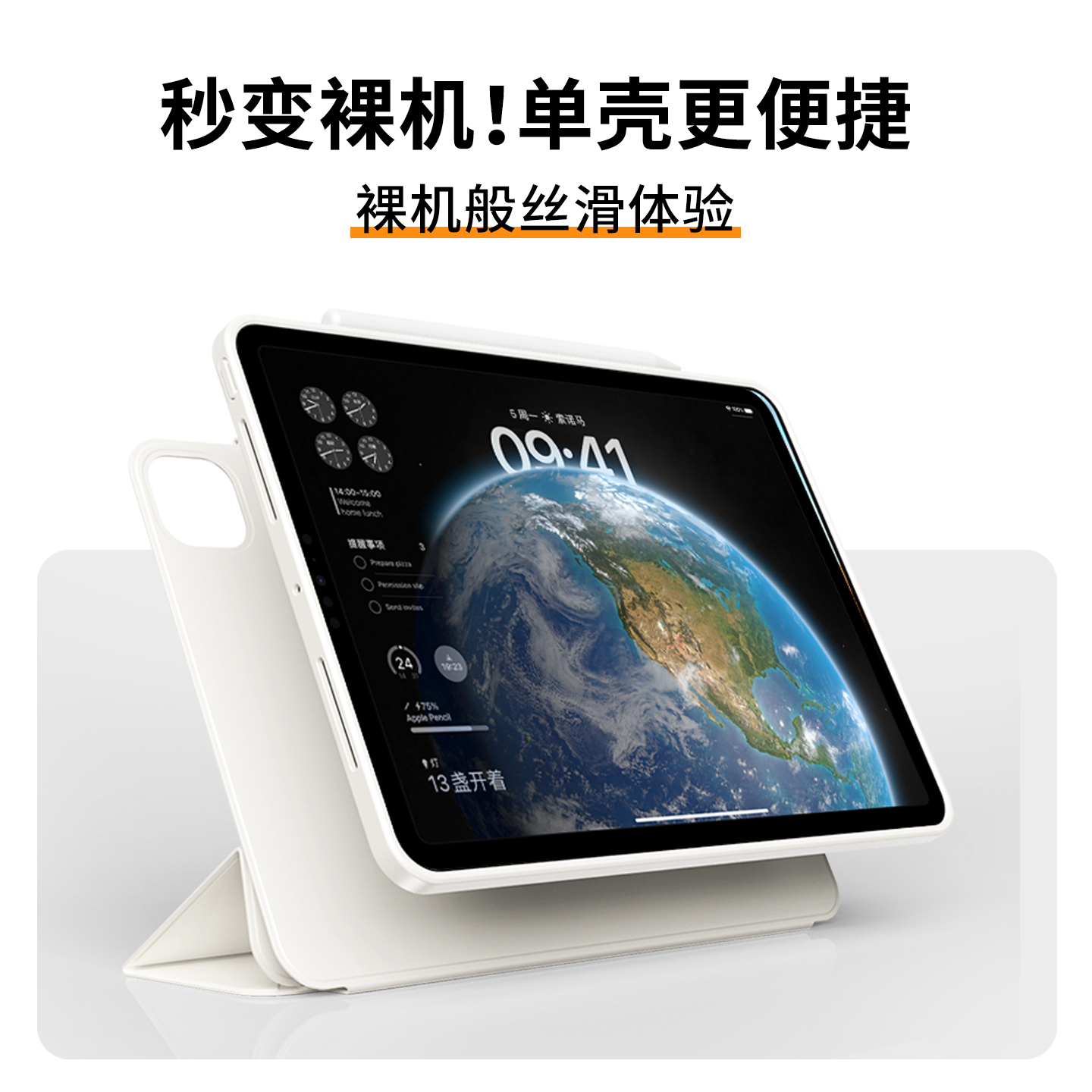 2025新款ipadpro保护套air7磁吸旋转6平板ipad11壳mini7苹果10代全包5防弯摔2024拆分13寸不带笔槽9轻薄高级8 - 图1